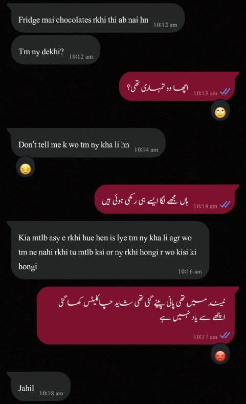 Jahil